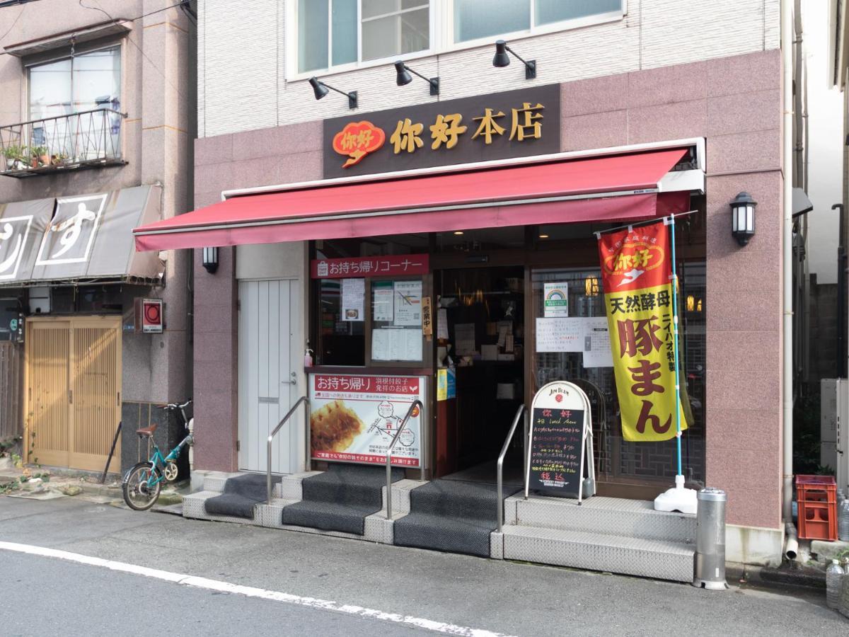 Vacation Inn Kamata I Tokyo Dış mekan fotoğraf