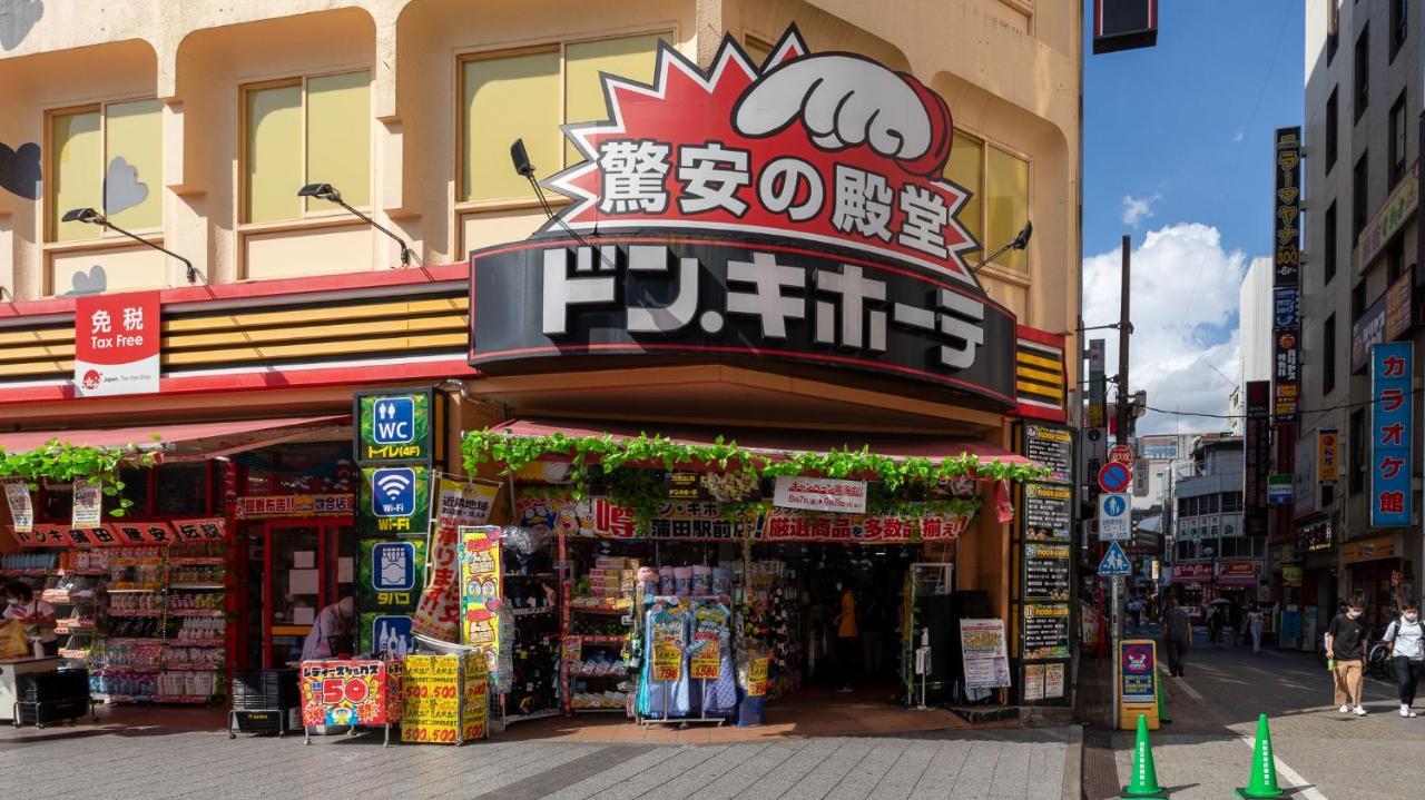 Vacation Inn Kamata I Tokyo Dış mekan fotoğraf