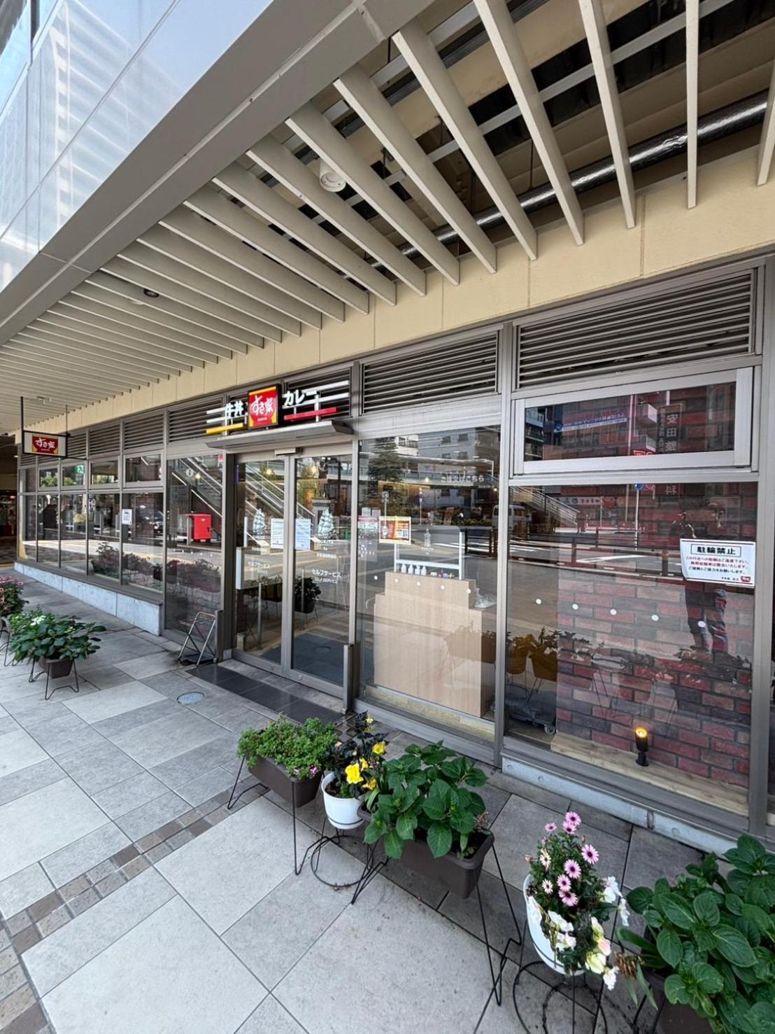 Vacation Inn Kamata I Tokyo Dış mekan fotoğraf