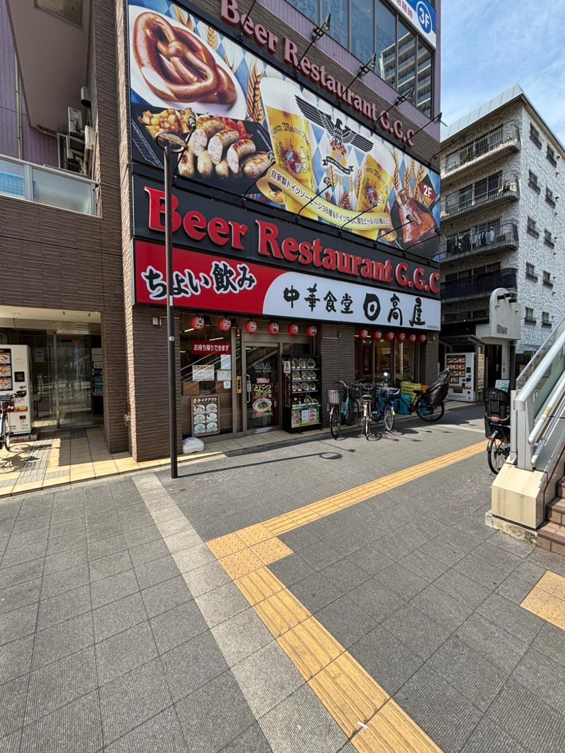 Vacation Inn Kamata I Tokyo Dış mekan fotoğraf